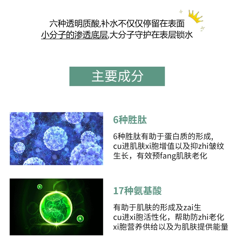 Lâm Vân khuyên! Wonjin Yuanchen Yuanchen Hyaluronic Acid Ampoule Essence Mặt nạ dưỡng ẩm Treo Chai Mặt nạ trẻ hóa mặt nạ nhau thai cuống rốn