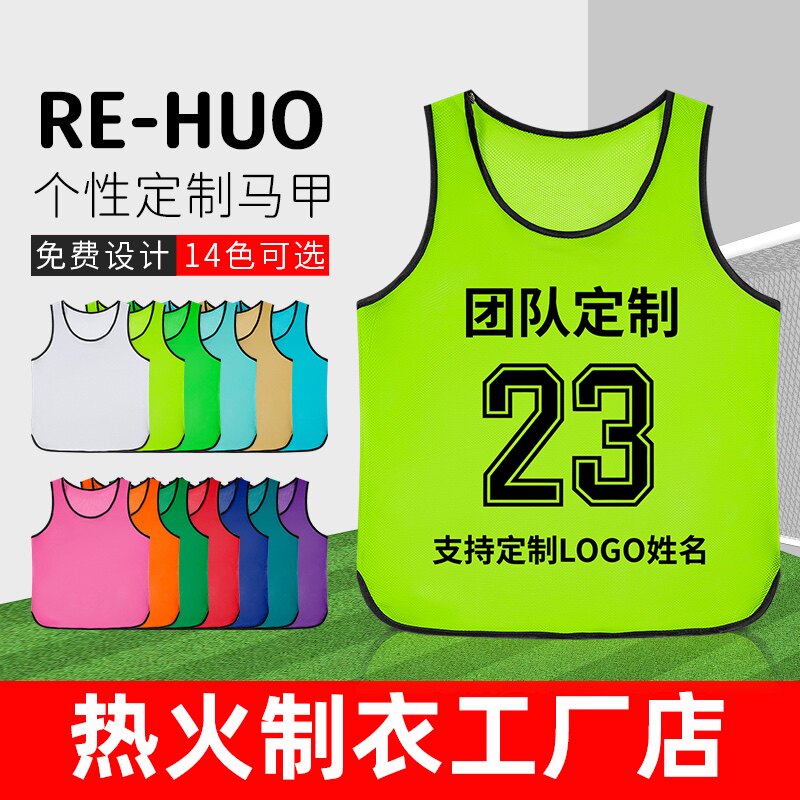 热火制衣工厂总部店的LOGO