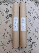 Qingshen Agrass fragrant mosquito repellent Insect Repellent Grass Fragrant Bamboo Stick Bamboo Sign Aroma Natural Fragrant Lavender Domestic Indoor Persistent Egrass