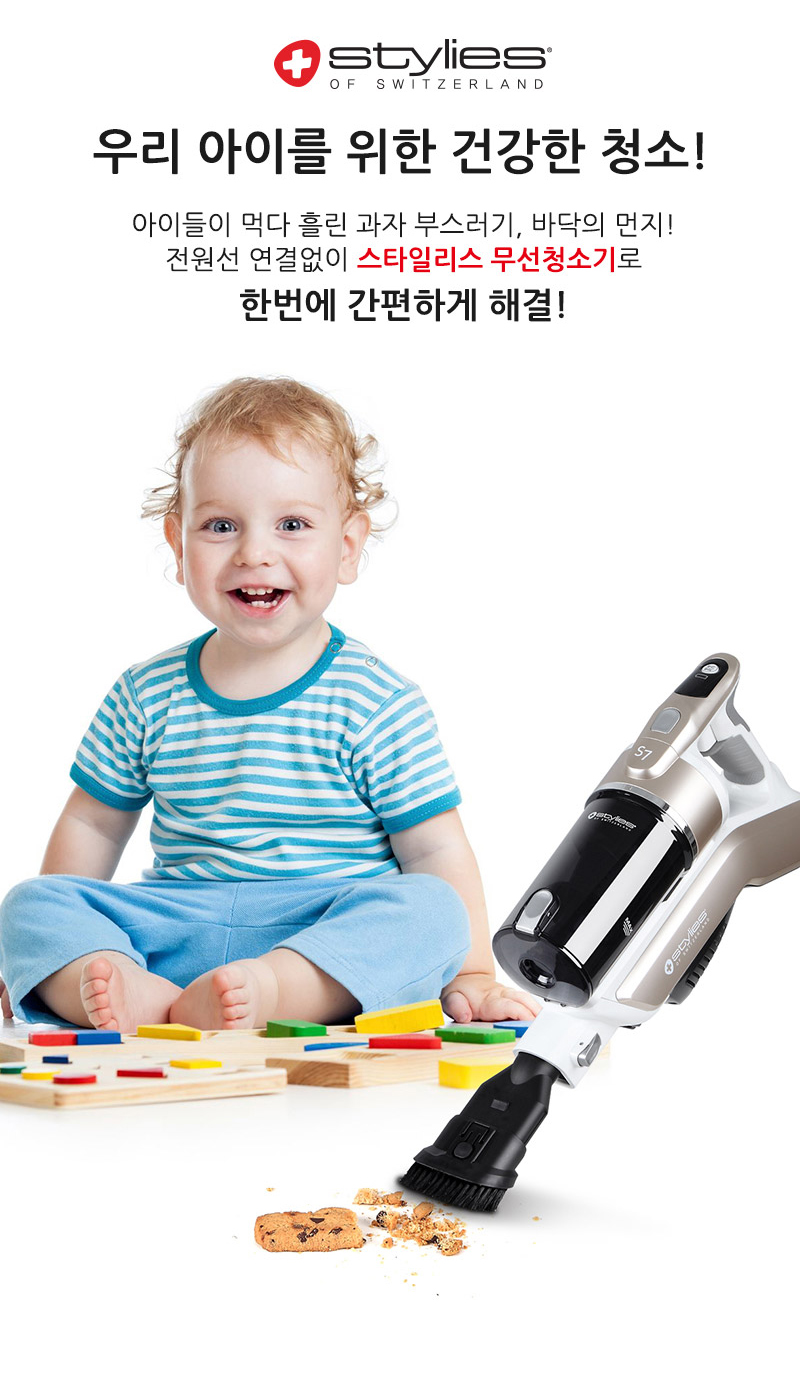 máy hút bụi sumika k20 Hộ gia đình Nhật Bản 螨 无 không dây hút lớn sạc xe gia đình cầm tay với máy hút bụi không dây hai trong một - Máy hút bụi robot hút bụi lau nhà loại nào tốt