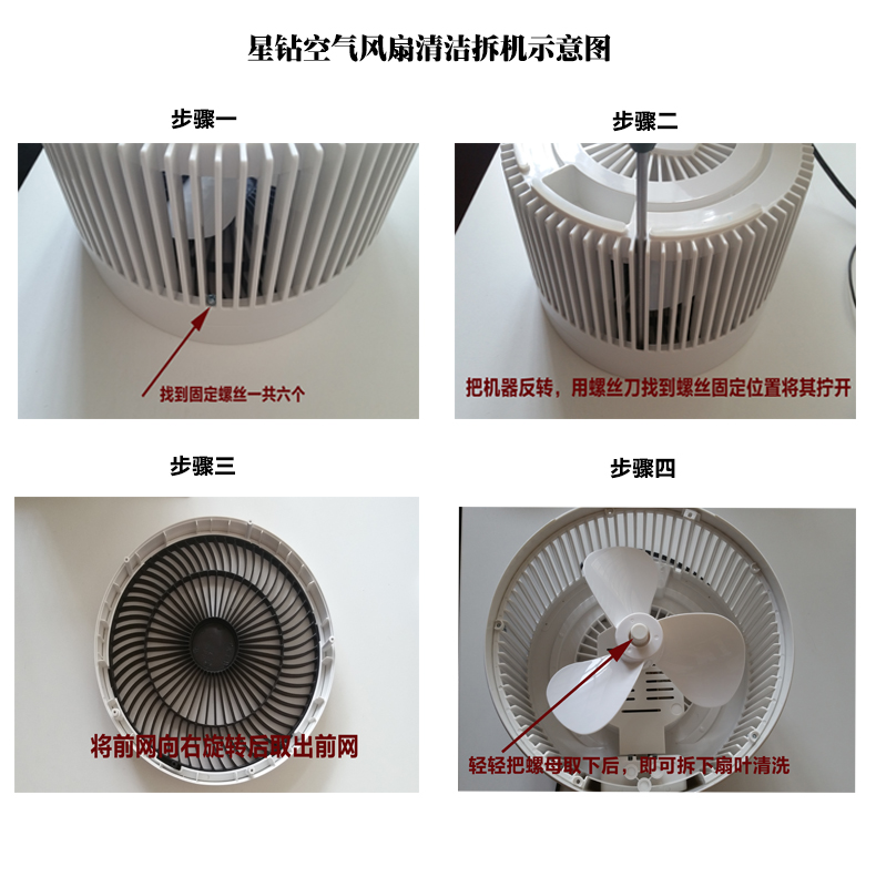 quạt treo tường hatari Sao khoan chu kỳ quạt tuabin đối lưu quạt nhà yên tĩnh máy tính để bàn phòng ngủ nhỏ quạt máy tính để bàn quạt mười inch - Quạt điện quạt điều hòa sunhouse shd7746