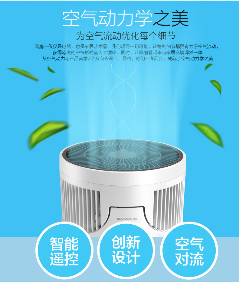 quạt treo tường hatari Sao khoan chu kỳ quạt tuabin đối lưu quạt nhà yên tĩnh máy tính để bàn phòng ngủ nhỏ quạt máy tính để bàn quạt mười inch - Quạt điện quạt điều hòa sunhouse shd7746