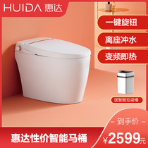 Huida bathroom hot automatic smart toilet Integrated Household electric toilet HDE3003T