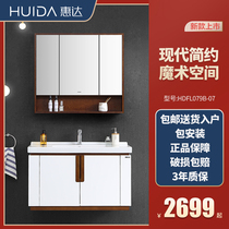 Huida washbasin cabinet combination Nordic bathroom sink modern simple bathroom cabinet HDFL079B-07