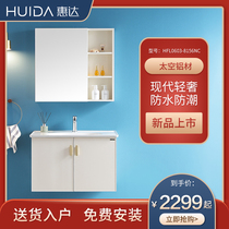 Huida hanging wall bathroom cabinet wash table washbasin modern light luxury bathroom cabinet combination HFL0603-8156NC
