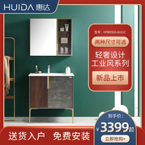 Huida light luxury industrial wind rock board bathroom cabinet toilet wash basin mirror cabinet HFL0503-8161C