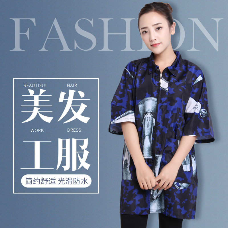 Tide Prints Hairstylist Workwear Beauty Hair Salon Hair Salon Special Hairdresser Bronzed Clothing Technician Assistant Job Suit Medecchia