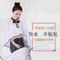 Barber shop encircling adults do not touch hair professional haircut high-end hairdressing hair salon special transparent custom LOGO