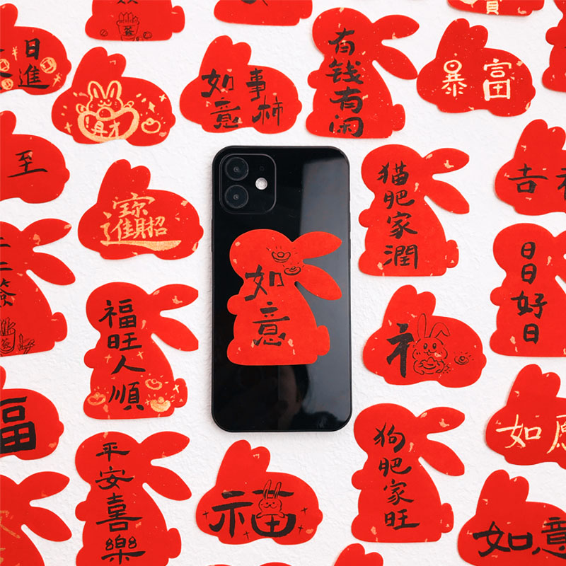 Mobile phone Mini little couplets 2023 Rabbits New Year Spring Festival Decorative Blank Handwritten Creative Rabbit phone shell couplets-Taobao