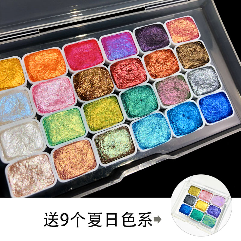 Imported 1ml sub-packed solid pearlescent watercolor paint metal 24 colors 50 colors painting calligraphy wrapped around flowers manicure pearlescent