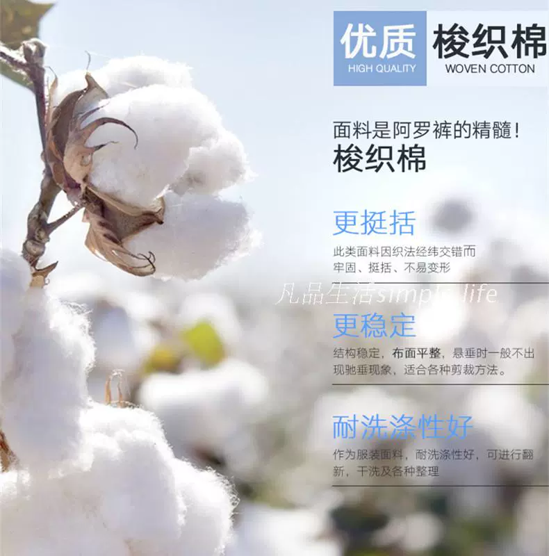 Quần lót nam Trang chủ giản dị thoáng khí Quần cotton nhẹ thoải mái Quần nam thoải mái