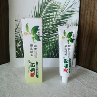 New upgrade two -sided needle cool mint crystal gingival toothpaste toothpaste 50g tourist traveler home small toothpaste free shipping