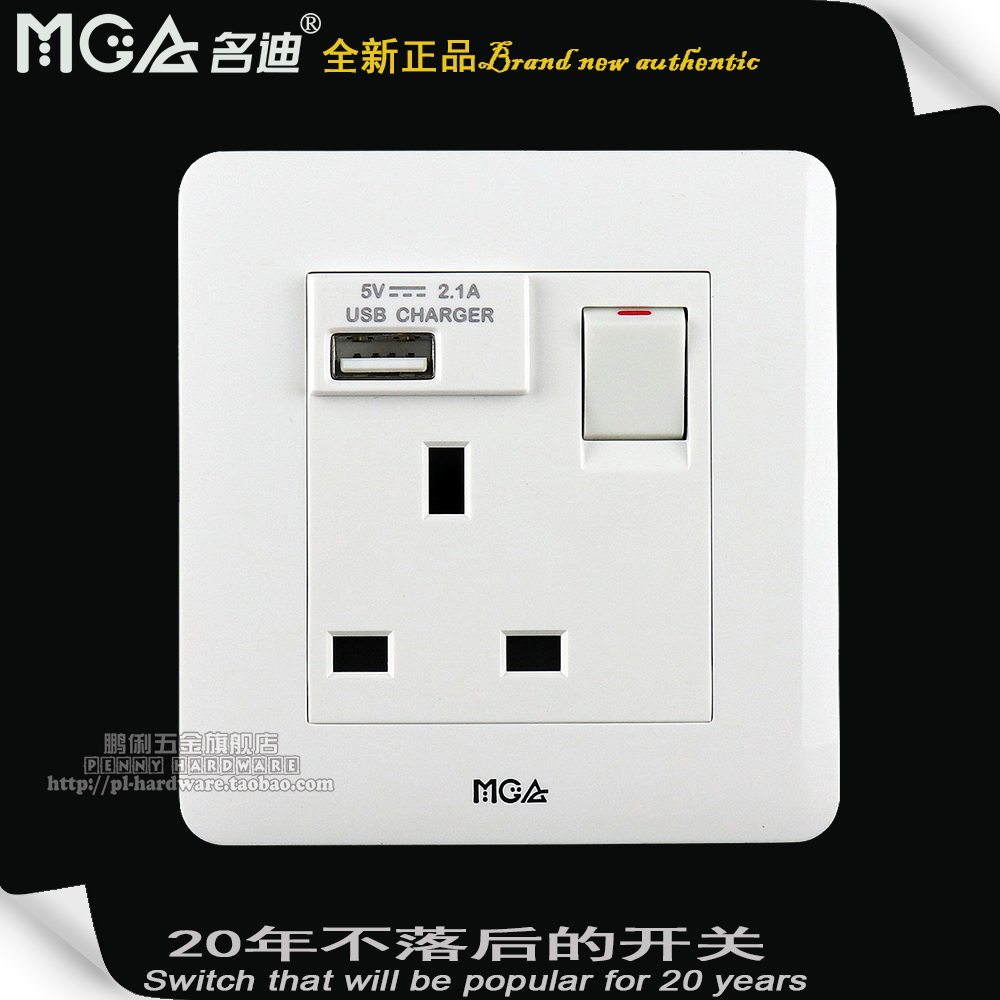 MGA Nandi Switch 13A square foot plug USB charging British Malaysia Hong Kong Macau Socket
