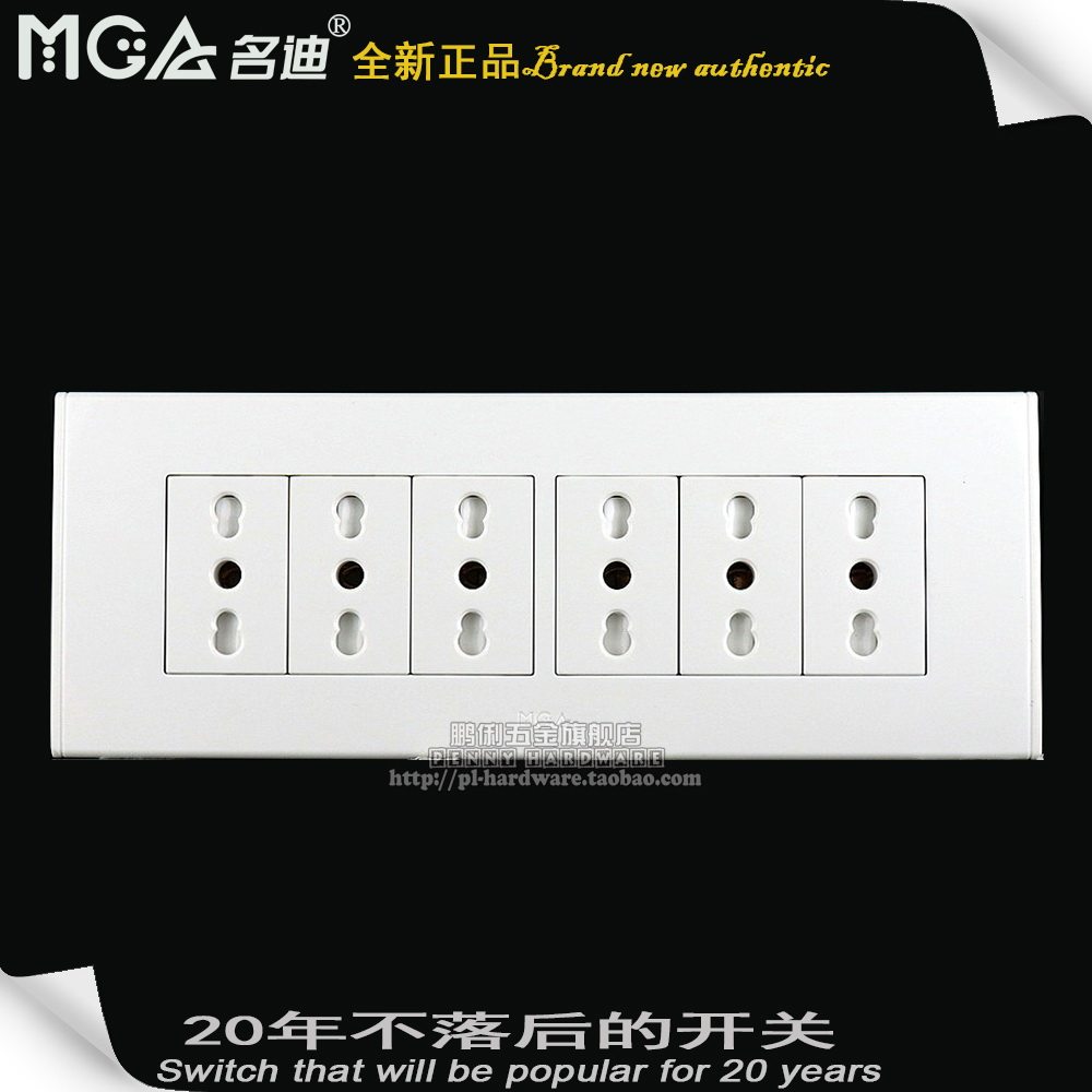 MGA Di 118 type six Italian power outlet three round standard 16A fantastic wall dark