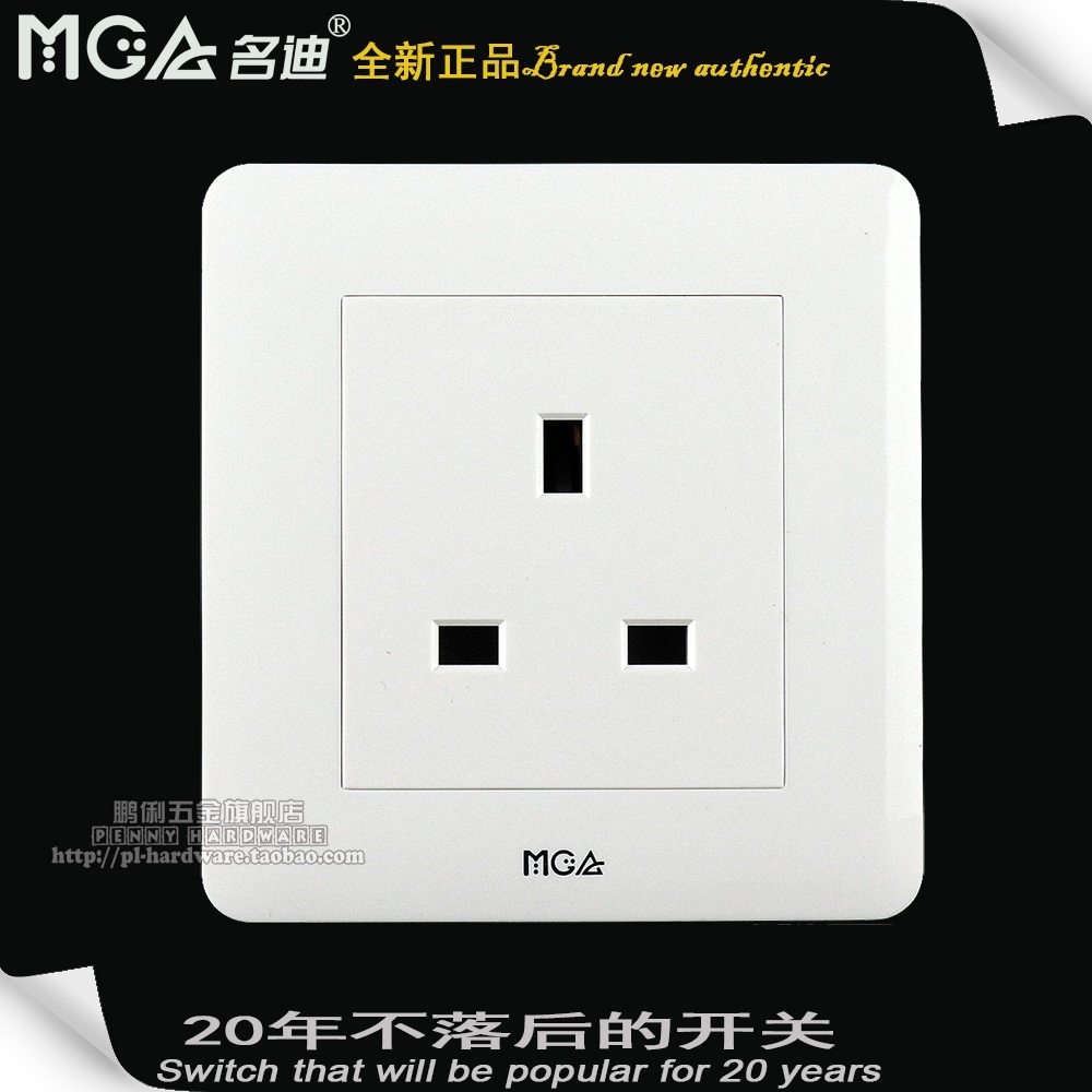 MGA Di 13A Tripolar Foot British Malaysia Hong Kong Macao Singapore South Africa Socket