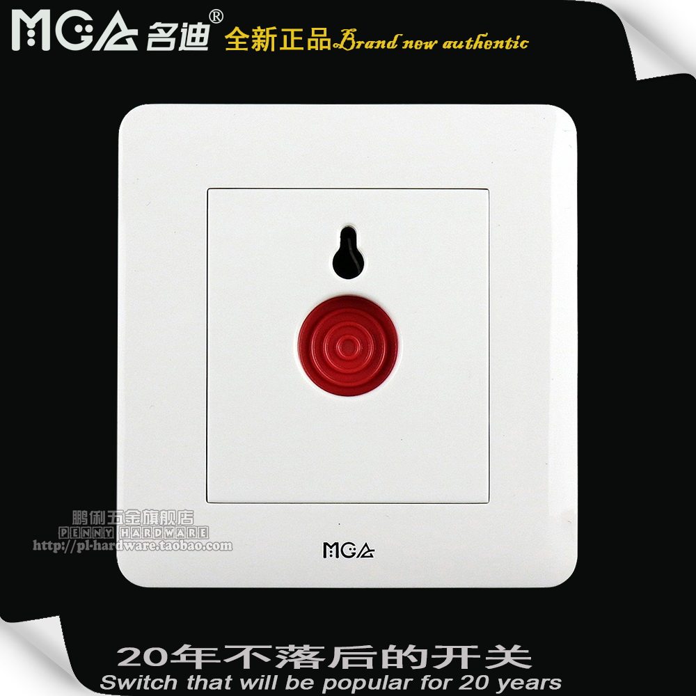 MGA Q5S series 3A emergency alarm switch security bank hotel public key