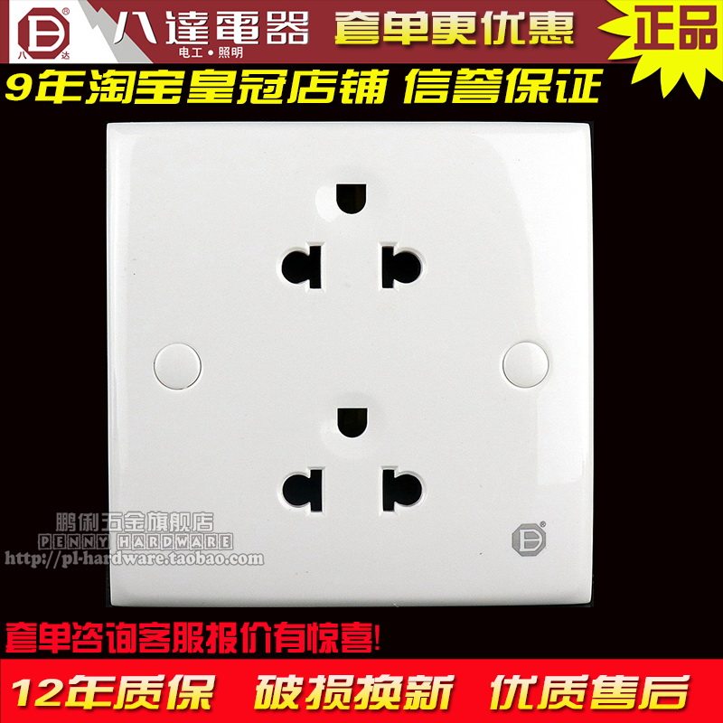 Octopus 16A double American power outlet Japan Thailand European German Fasson B4 U3 Philippines