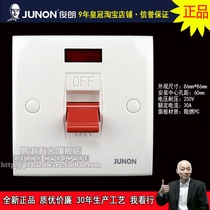 Genuine JUNON Junlang 30A high-power switch bipolar curved switch turn off water heater switch switch switch switch switch switch switch switch switch light source