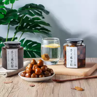 Salted kumquat, salted lemon, saltwater plum, Chaozhou specialty, old altar, salted lime, seven salted salted salty citrus plum cans