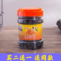 Buy 2 get 1 Chaozhou Sanbao old medicine orange yellow skin drum bergamot old fragrance yellow olive hundred days ginger old song Tangerine Peel