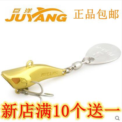 Giant ocean night attack Luya bait Ares metal VIB rotating sequins sea fishing freshwater Luya pond fish erbium