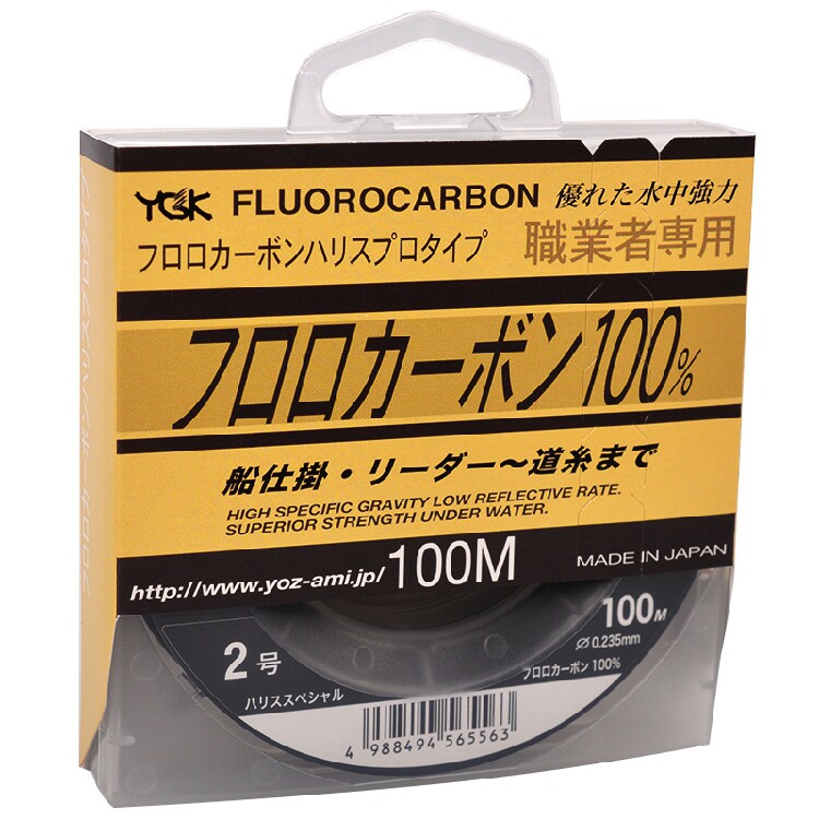 Japanese original YGK professional 100M carbon line submersible fishing line sub - front line line