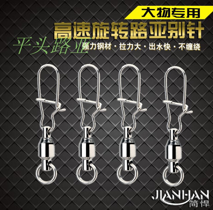 Simple high - speed rotation rotation pin - pin - rotation rotation - pin - rotation - pin - rotation - pin - rotation - pin - rotation - is 360 degrees