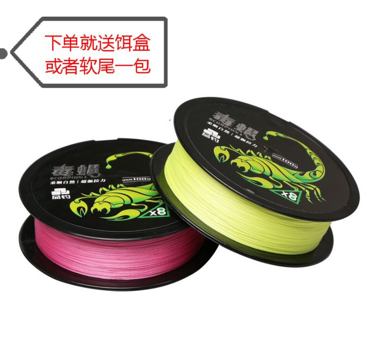 Pint Fishing Poison Scorpion Fishing Luja PE Line 8 Editor PE Line Fishing Line Main Thread Sub-Line Sub-PE Line Sub-PE Line Fishing Gear-Taobao
