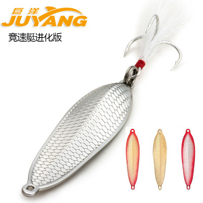 Giant ocean racing boat evolution version metal sequins Lua bait bait perch warped mouth Lua bait sequin fake bait