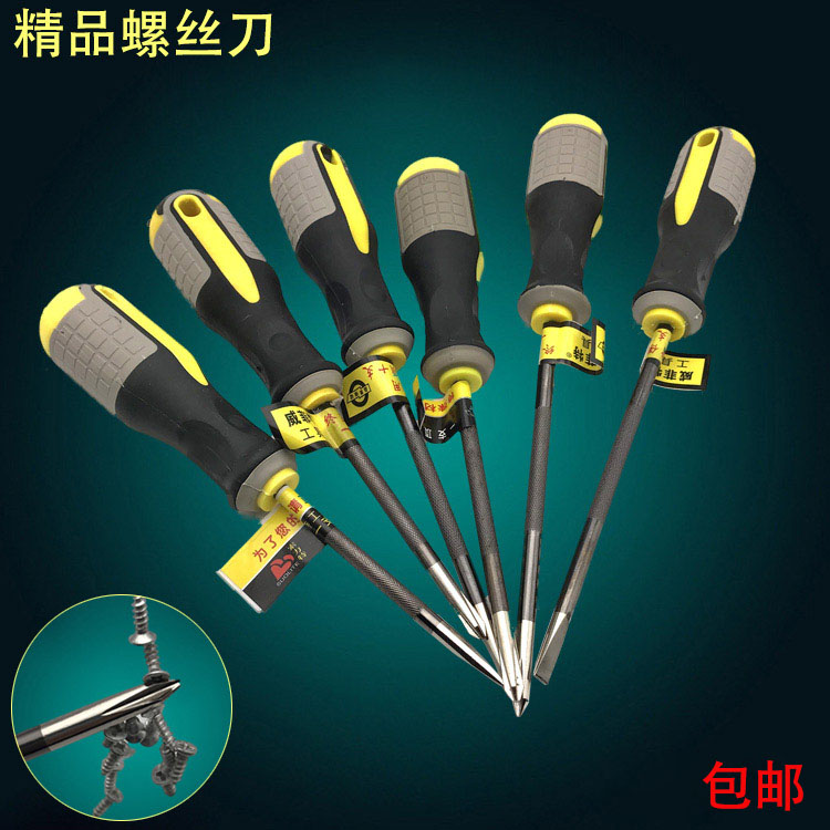 Solite screwdriver imported chrome vanadium steel 4 inch 5 inch 6 inch cross with screwdriver Screwdriver Knife Changed Cone-Taobao