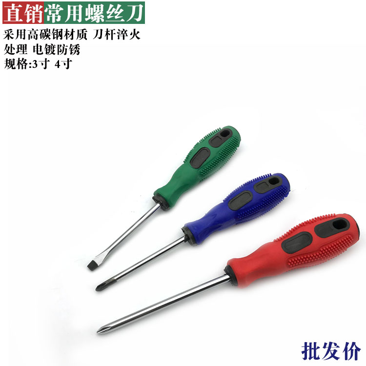 Direct selling plain blue 5x75mm with a red screwdriver screw driver for good use