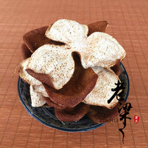 3 years 2019 farmhouse sun drying new meeting tangerine peel tea branch tangerine tea pit red skin whole skin 1 Jin 250-500 grams