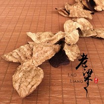 Buy 2 to give 1 raw sun ten years Guangdong Xinhui tangerine skin authentic 10 years tea branches big red skin 50 grams