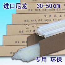 High-end Jixiong brand rivet tube suitable for Aibo CD-800 automatic binding machine special rivet tube plastic tube