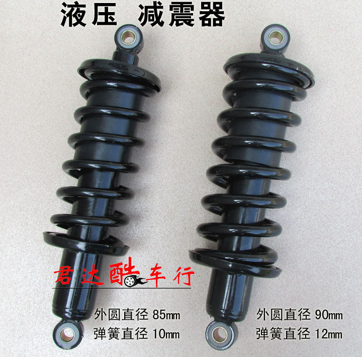 Electric quadrupler front wheel absorber Taijiang Tricycle Shock absorber Fuel Ark Caravan absorbed
