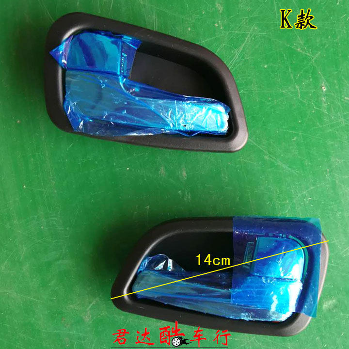 Electric car four-wheel electric car buckle electric tricycle inner buckle puller fully enclosed three-wheeled caravan door wrench