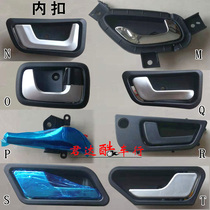 Electric four-wheeler inner buckle fully enclosed electric car door handle electric sedan new energy vehicle door buckle
