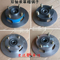 Electric four-wheeler disc brake pot four-wheel electric car brake drum integrated brake disc bearing straw hat pot