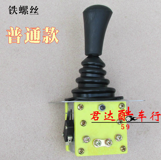 Electric tricycle inverted switch electric car gear transfer switch pure copper integrated screw lever with brush motor