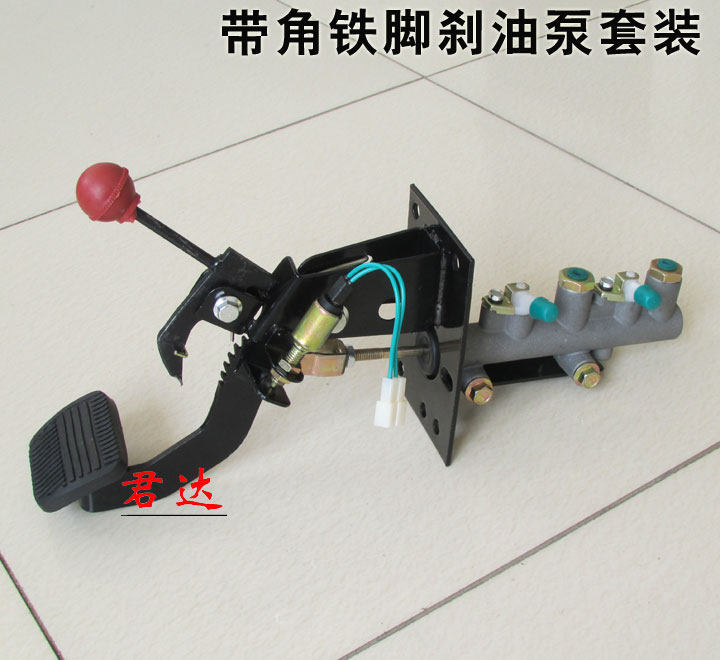 Electric four-wheel vehicle brake pedal master cylinder set four-wheel vehicle foot brake pedal with angled iron oil brake foot brake assembly
