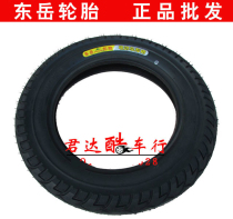 Electric vehicle tires 16×3 0 Electric tricycle inner and outer tires 375-12 400-12 Dongyue