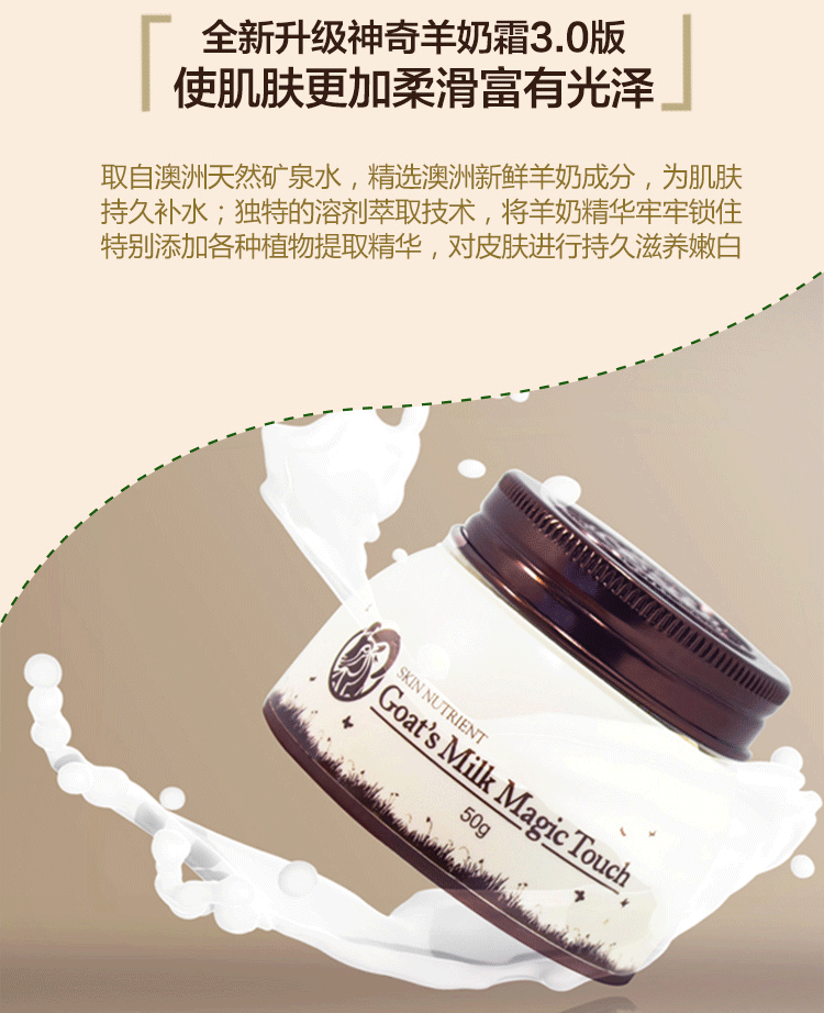 Kem dưỡng ẩm cho da Úc Cơ bắp Lai sữa nổ kem kem dưỡng ẩm dưỡng ẩm cho kem dưỡng ẩm - Kem dưỡng da dưỡng ẩm bioderma
