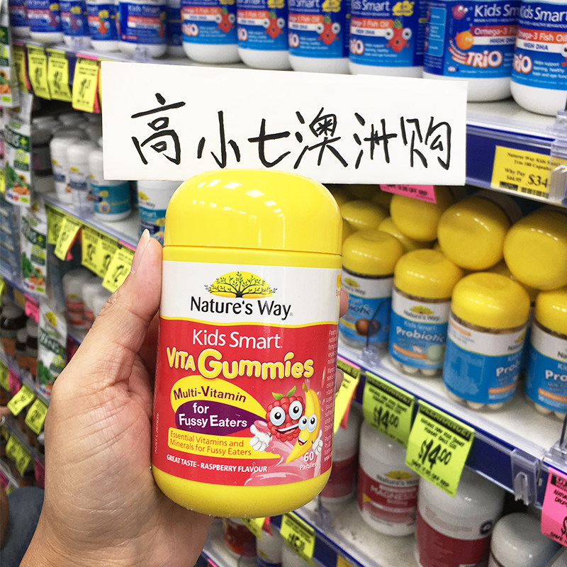 Australia's Natures Way Canon Chewing Partial Eclipse of Eating Children Baby Baby Vitamin Soft Sugar 60 grains