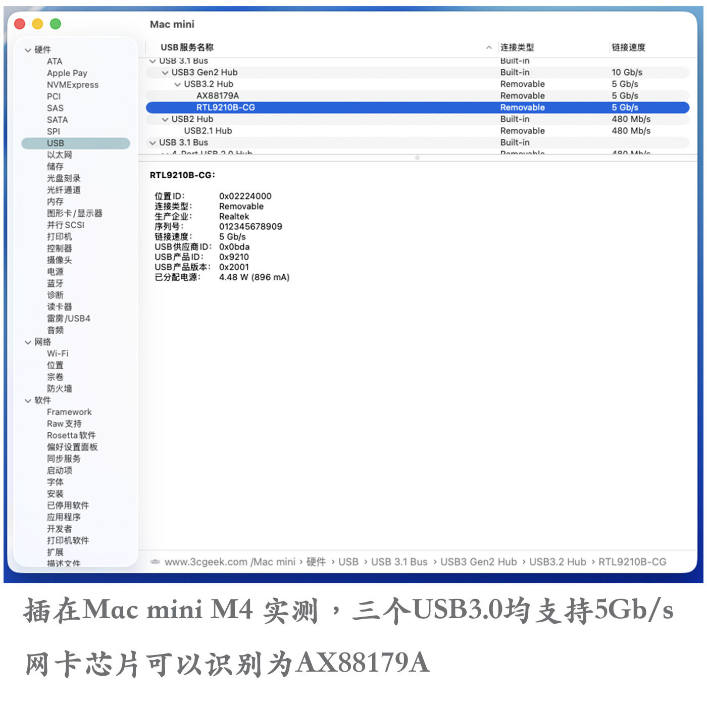 铝合金 Type-C 3.0千兆网卡Win11免驱AX88179A手机Switch游戏机有线网卡USB-C Aluminum Gigabit Ethernet Adapter with USB 3.0 Hub-3Cgeek,只卖正品 收售工厂呆滞库存尾单 铝合金 Type-C 3.0千兆网卡Win11免驱AX88179A手机Switch游戏机有线网卡USB-C Aluminum Gigabit Ethernet Adapter with USB 3.0 Hub