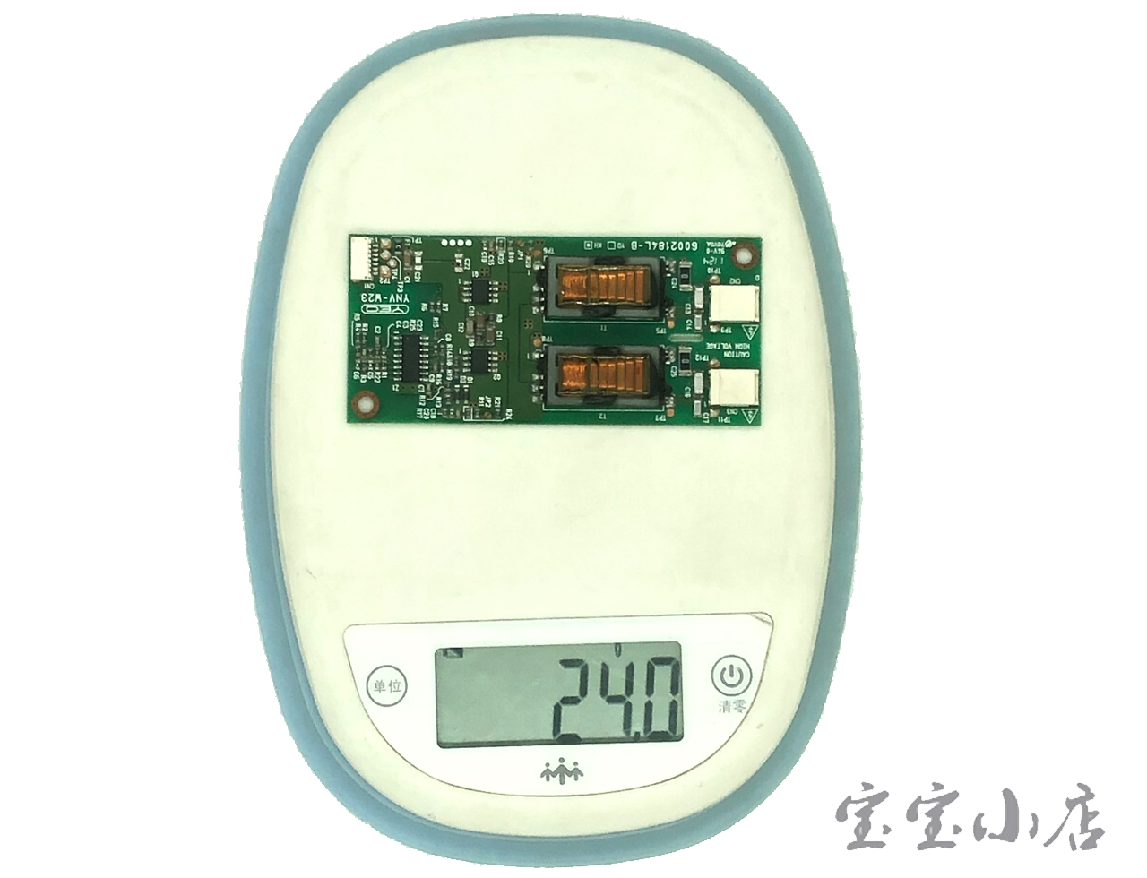 YNV-W23 6002184L-B 联想ideacentre B31r2 B31R3 B31R4 B310高压条 高压板背光M7100Z 黑屏 暗屏修理-宝宝小店,只卖正品 收售工厂呆滞库存尾单 YNV-W23 6002184L-B 联想ideacentre B31r2 B31R3 B31R4 B310高压条 高压板背光M7100Z 黑屏 暗屏修理