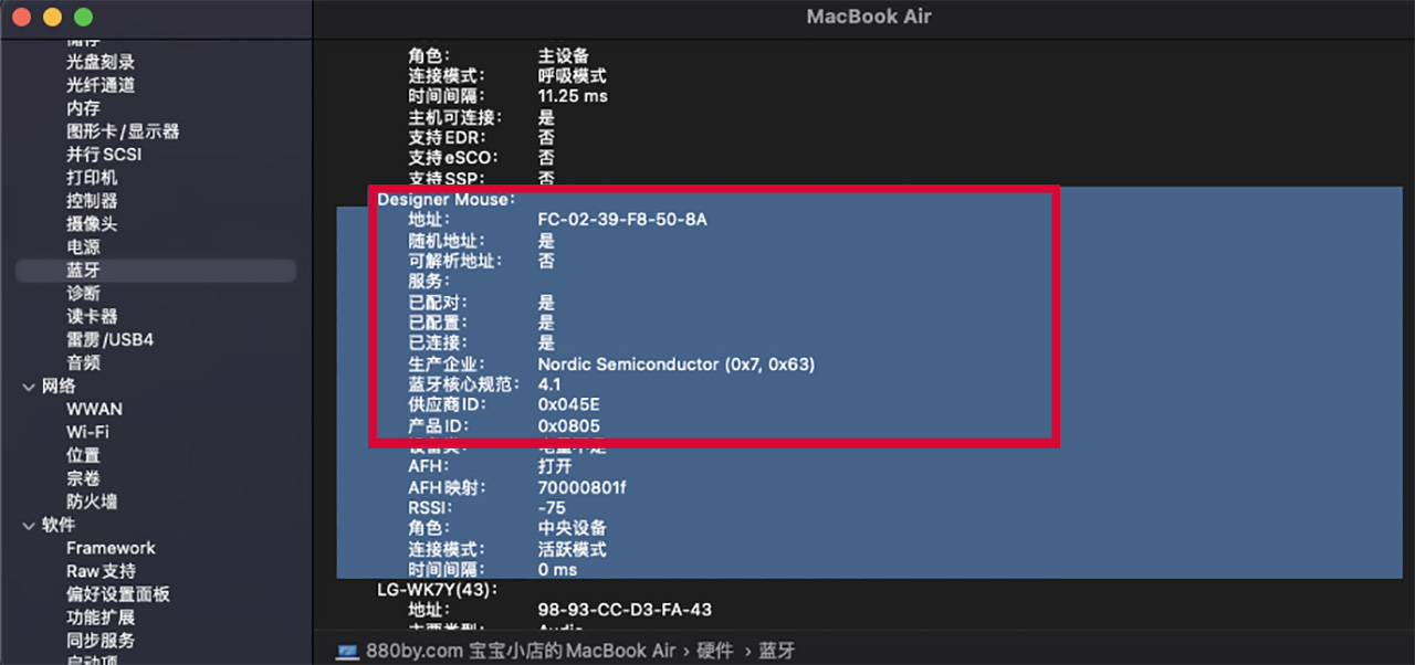 Microsoft微软Surface pro5/6/7/设计师Designer蓝牙无线鼠标4.0拆解 超薄便携 轻盈蓝影技术 办公鼠标mouse Win11 surface Mac适用