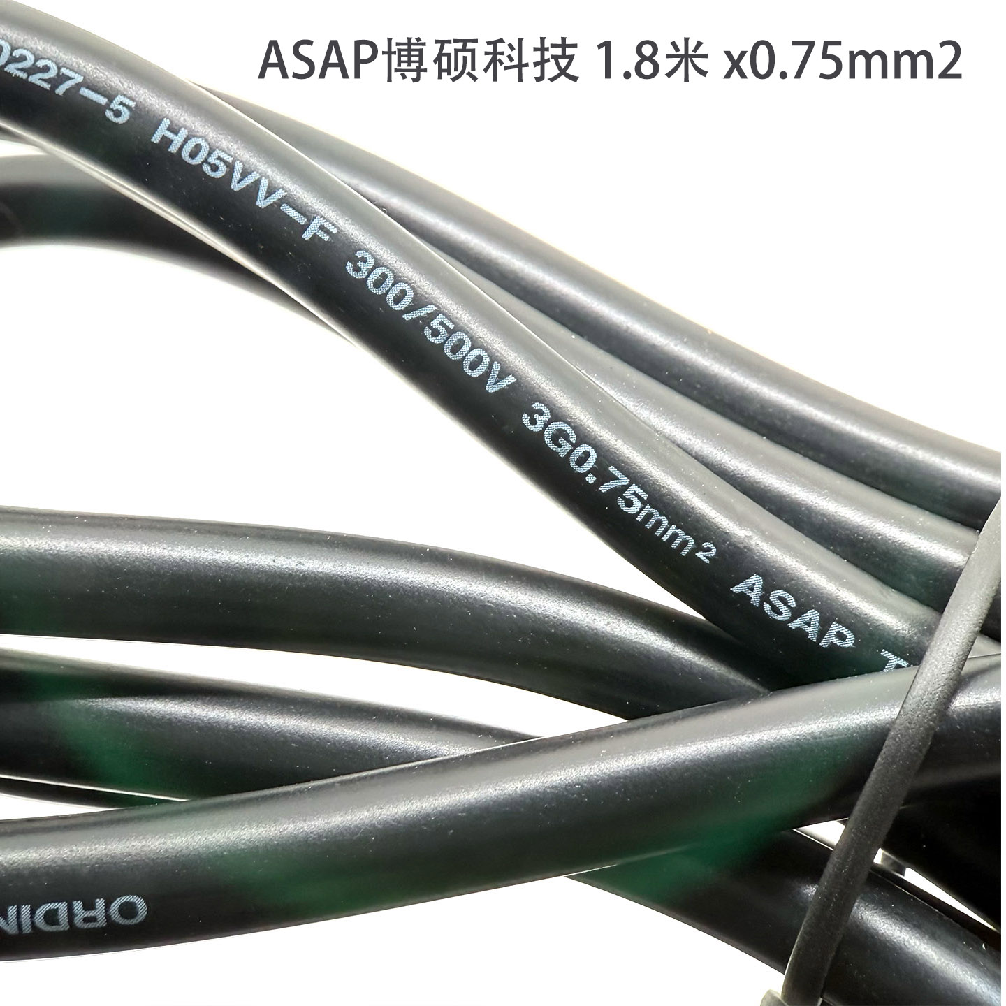  别拿电器安全开玩笑！暴力拆解ASAP三孔品字电源线：0.75平方纯铜线芯到底虚不虚？