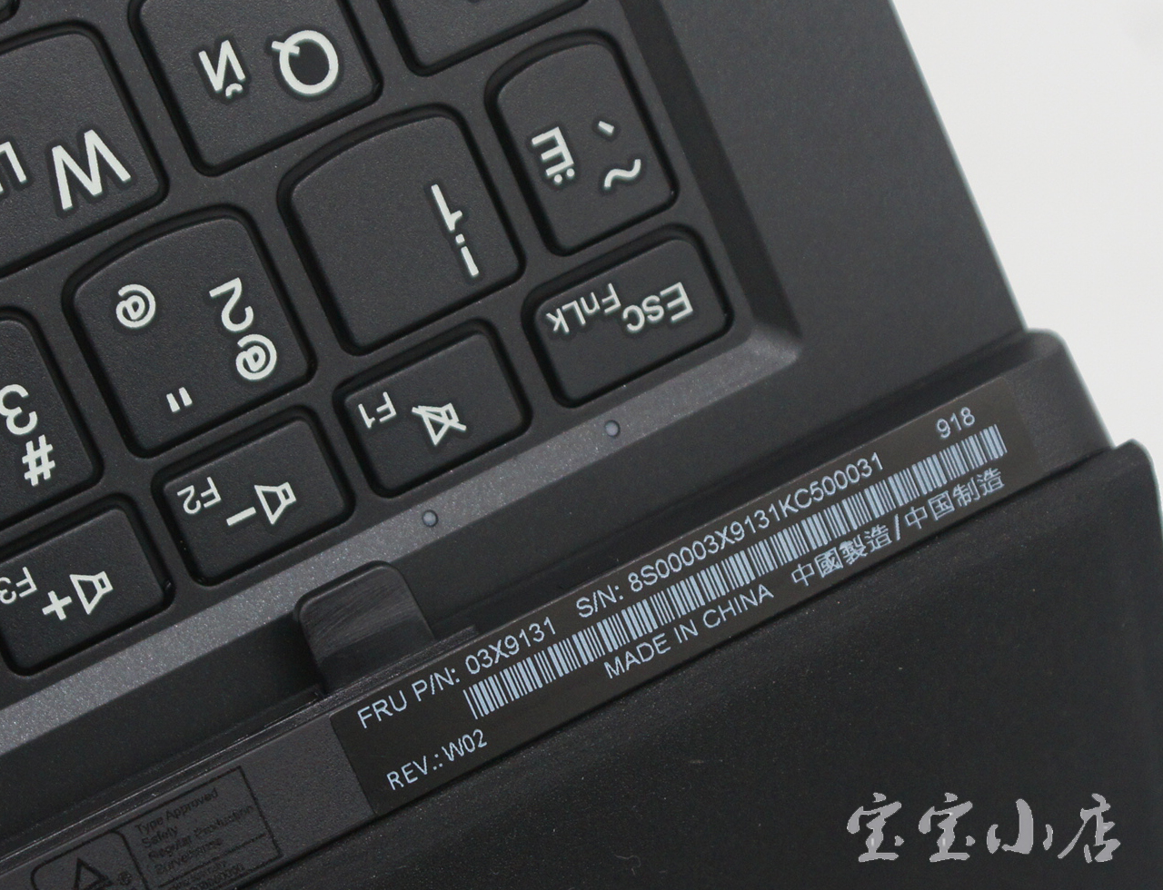 Original New Russian RU Folio Keyboard for Laptop Lenovo ThinkPad Helix Gen 2 Folio Touch Keyboard Leather Case 03x9131 键盘