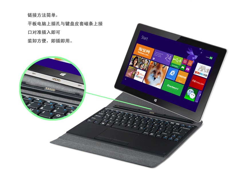 全新 10.1寸 TBOOK11台电X16HD七喜W10S昂达V102W中柏EZpad4s磁吸键盘皮套