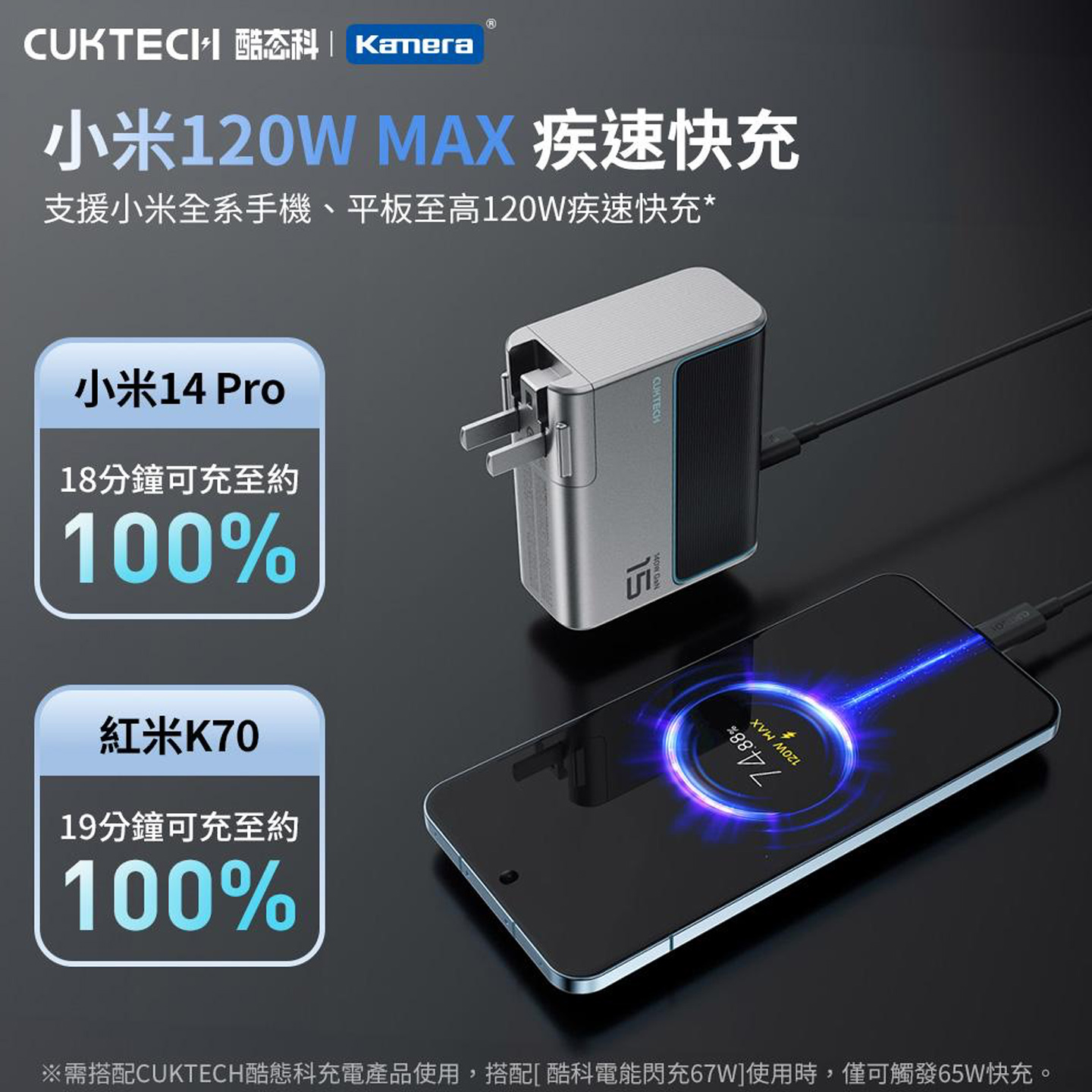 新到货CUKTECH酷态科240W PD3.1快充线6A大电流,全面支持小米120W/UFCS/140W氮化镓充电器与充电宝 Dual Usb c Cable-3Cgeek,只卖正品 收售工厂呆滞库存尾单 新到货CUKTECH酷态科240W PD3.1快充线6A大电流,全面支持小米120W/UFCS/140W氮化镓充电器与充电宝 Dual Usb c Cable